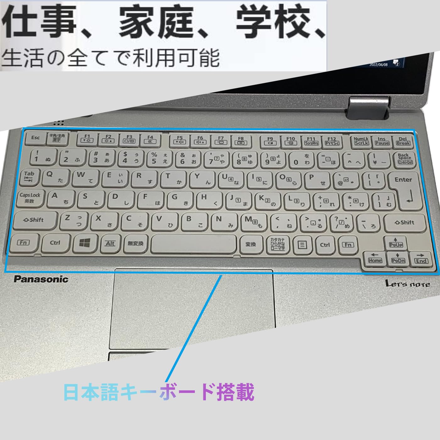 Amazon.co.jp: 【整備済み品】 パナソニック ノートパソコン Pana 