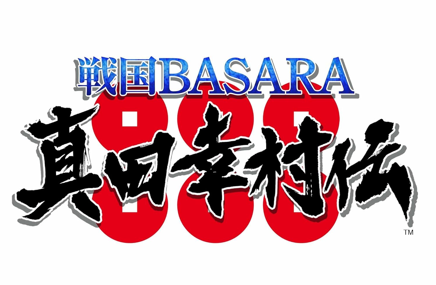 PS3 Sengoku BASARA Yukimura Sanada Den Japanese Ver.