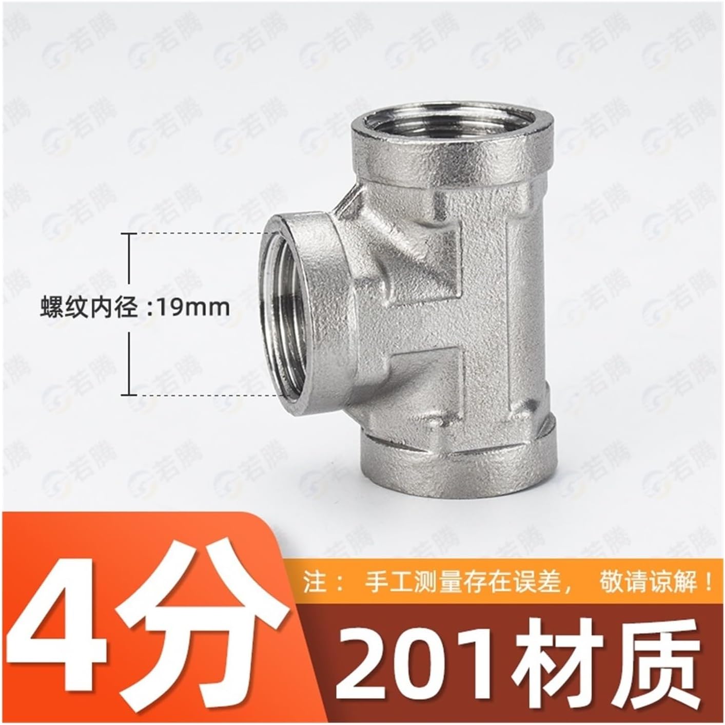 201 Stainless Steel Inner Wire tee Internal Thread Thread Equal Diameter tee Joint Plumbing Accessories 4 Minutes 6 Minutes 1 inch(G1/2)