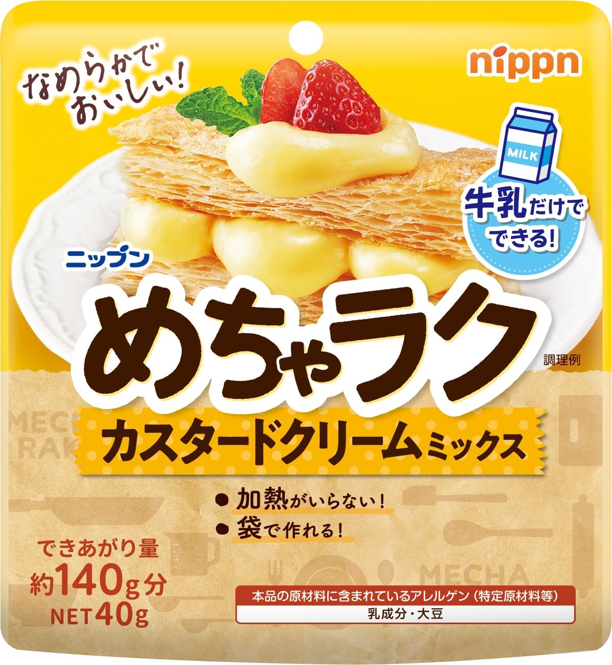 ニップン めちゃラク カスタードクリームミックス 40g×6個