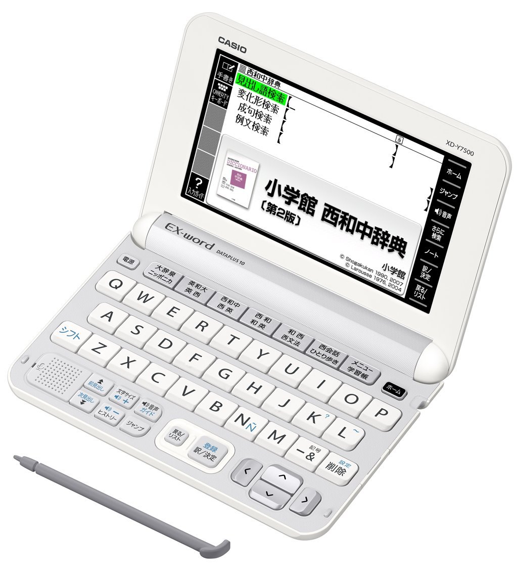Amazon | カシオ 電子辞書 エクスワード スペイン語モデル XD-Y7500  
