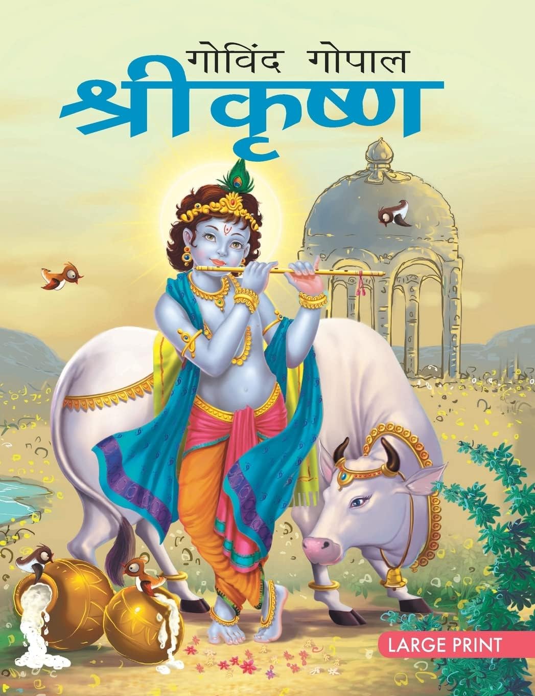 OM BOOKS INTERNATIONAL Shri Krishna
