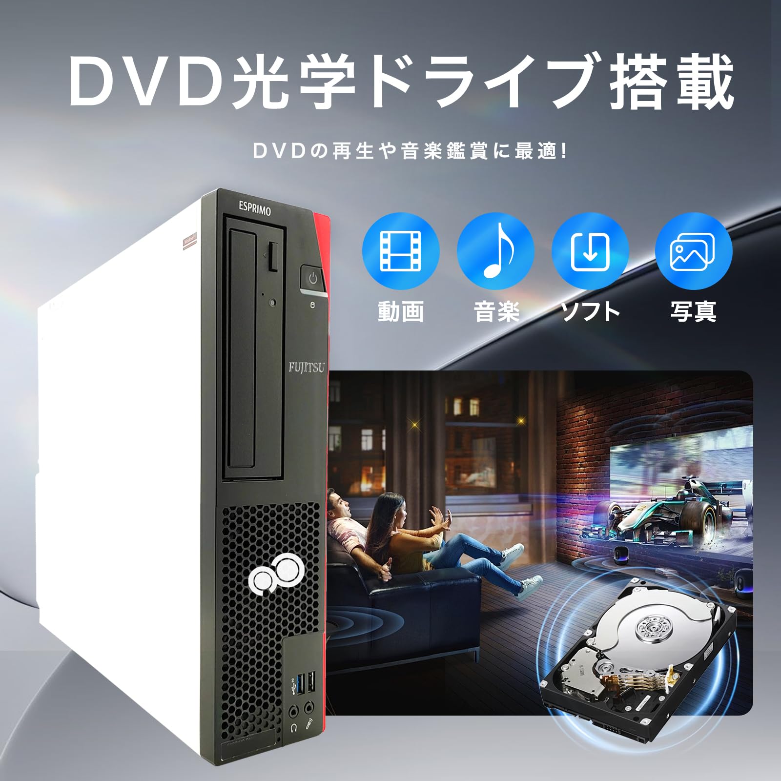 Amazon.co.jp: 【整備済み品】ふじつう Esprimo D588 デスクトップpc 