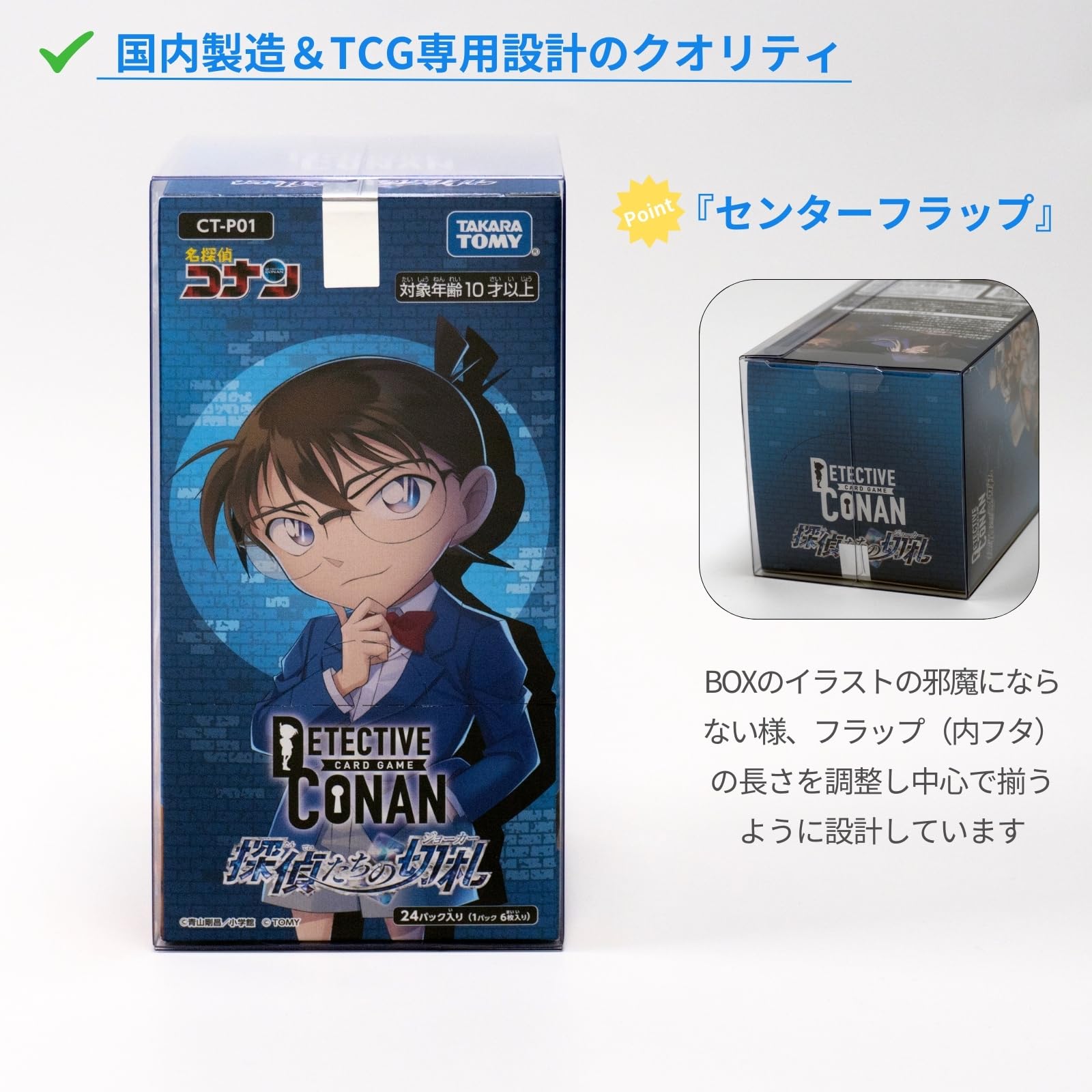Amazon.co.jp: EYESRAIL 【コレクター開発x国内製造】 Boxx Guardian 