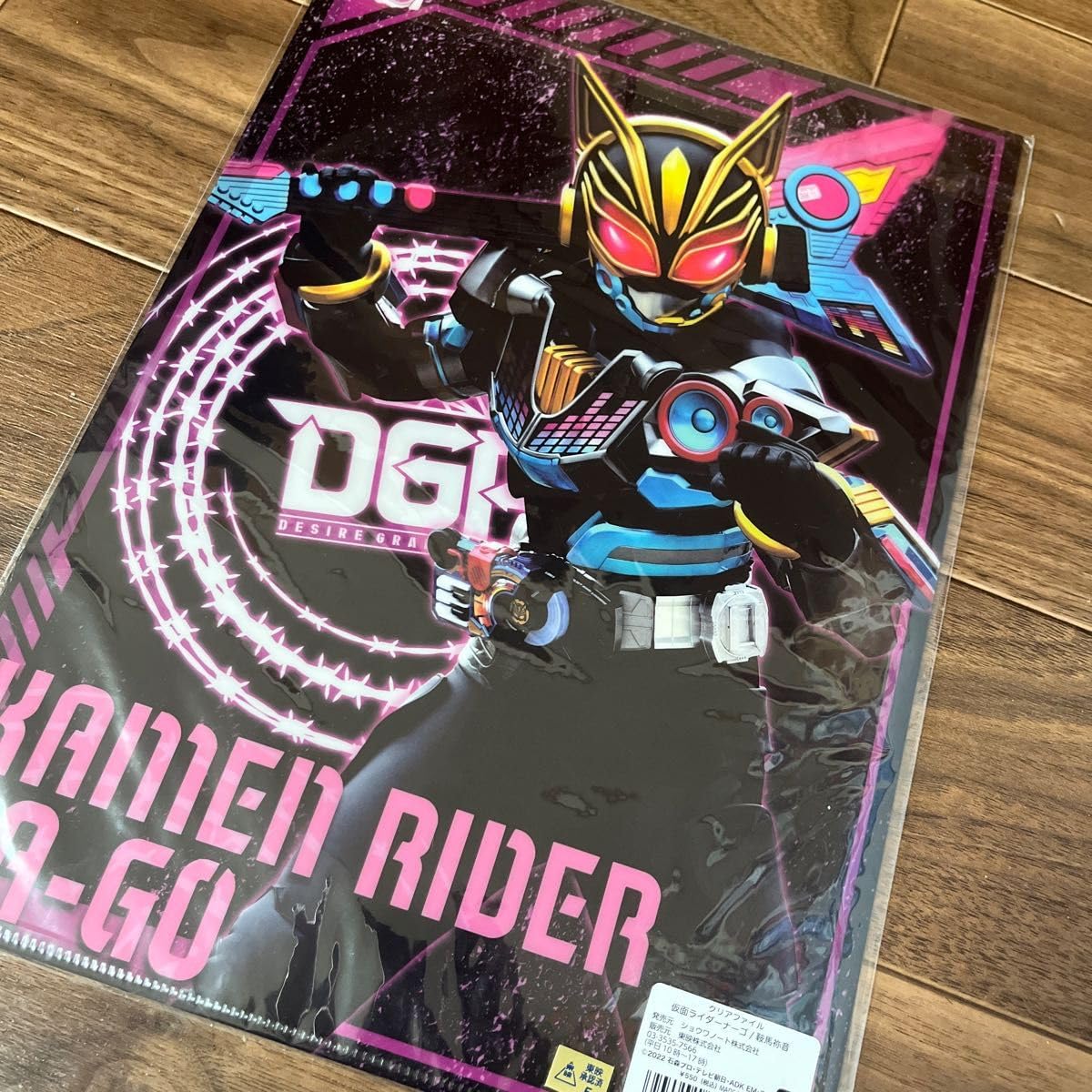 Amazon.co.jp: 仮面ライダーナーゴ 鞍馬祢音 A4クリアファイル 星野夢 