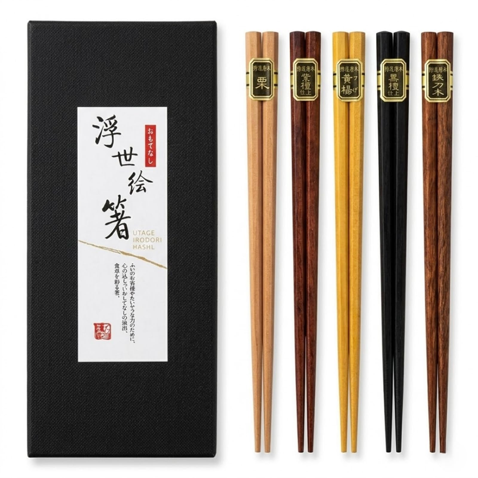Hexagonal Wooden Chopsticks, 5-Pair Set