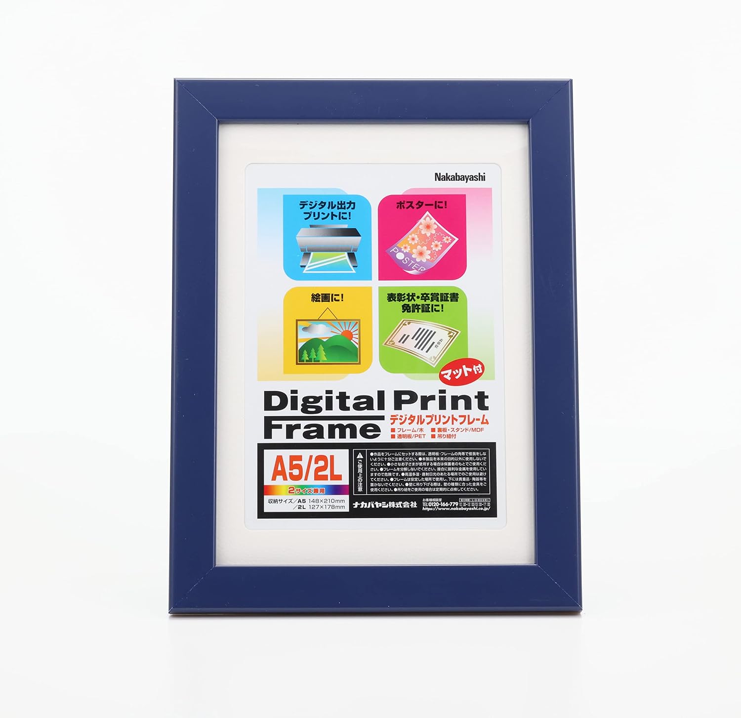 NAKABAYASHI Photo Frame Off -DPW-A5-B Blue A5 Size / 2L-Size