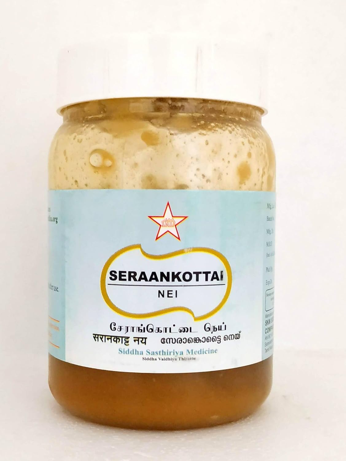Seraankottai Nei 150Gm Siddha products | siddha medicine