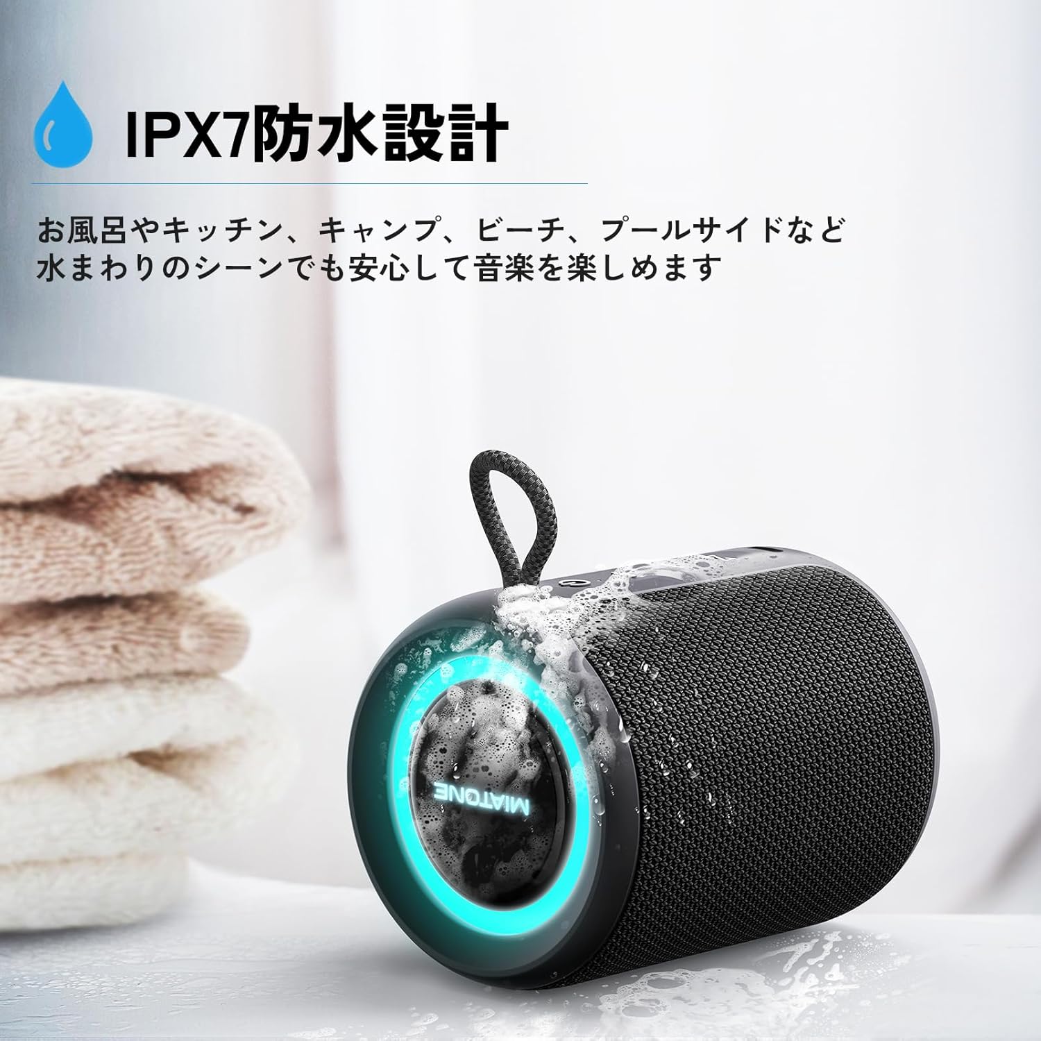 Rush Pro Bluetoothスピーカー IPX7防水 20W重低音 360°サウンド LEDライト付き 【リラク】 ブル
