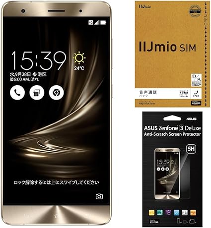 Amazon Asus Zenfone3 Deluxe Simフリースマートフォン ゴールド 5 7インチ 日本正規代理店品 Iijmio みおふぉん Simカード Asus Zenfone 3 Deluxe Zs570kl 専用純正液晶保護フィルム 家電 カメラ オンライン通販