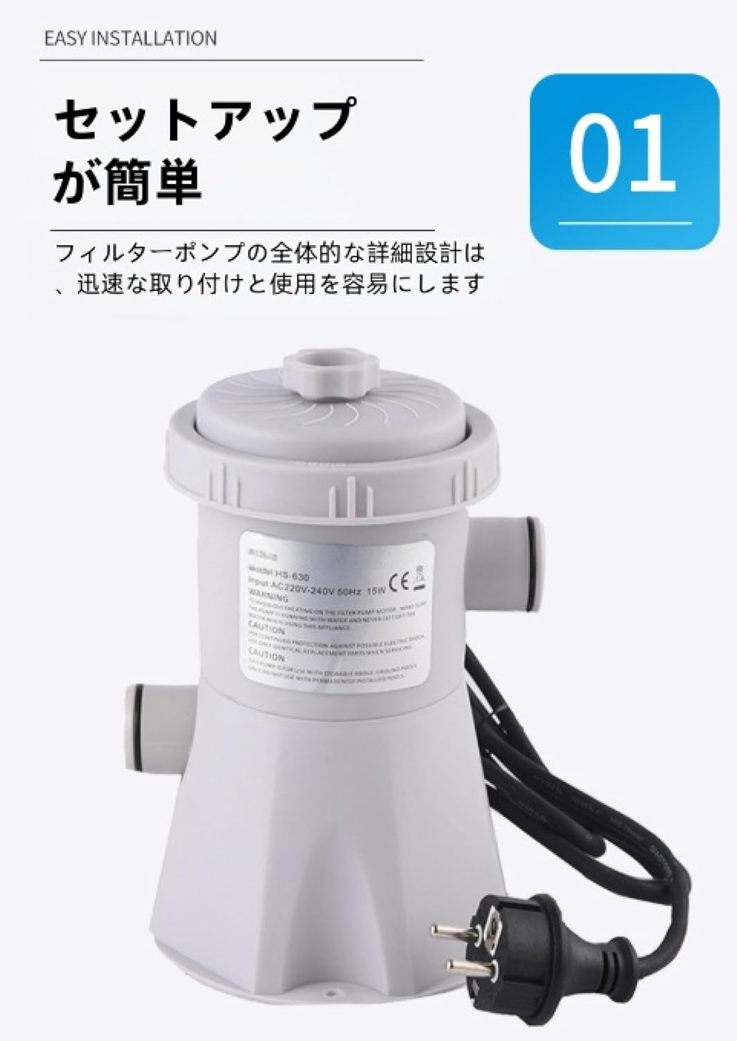 電気プールフィルターポンプ 300ガロン対応 大型プール用浄水システム 循環再利用可能 110V家庭用プールクリーナー 強力水フィル