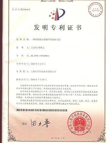 Miniatura 7 de Difenilacetonitrilo, CAS 86-29-3, pureza 98+%, 35.27 oz