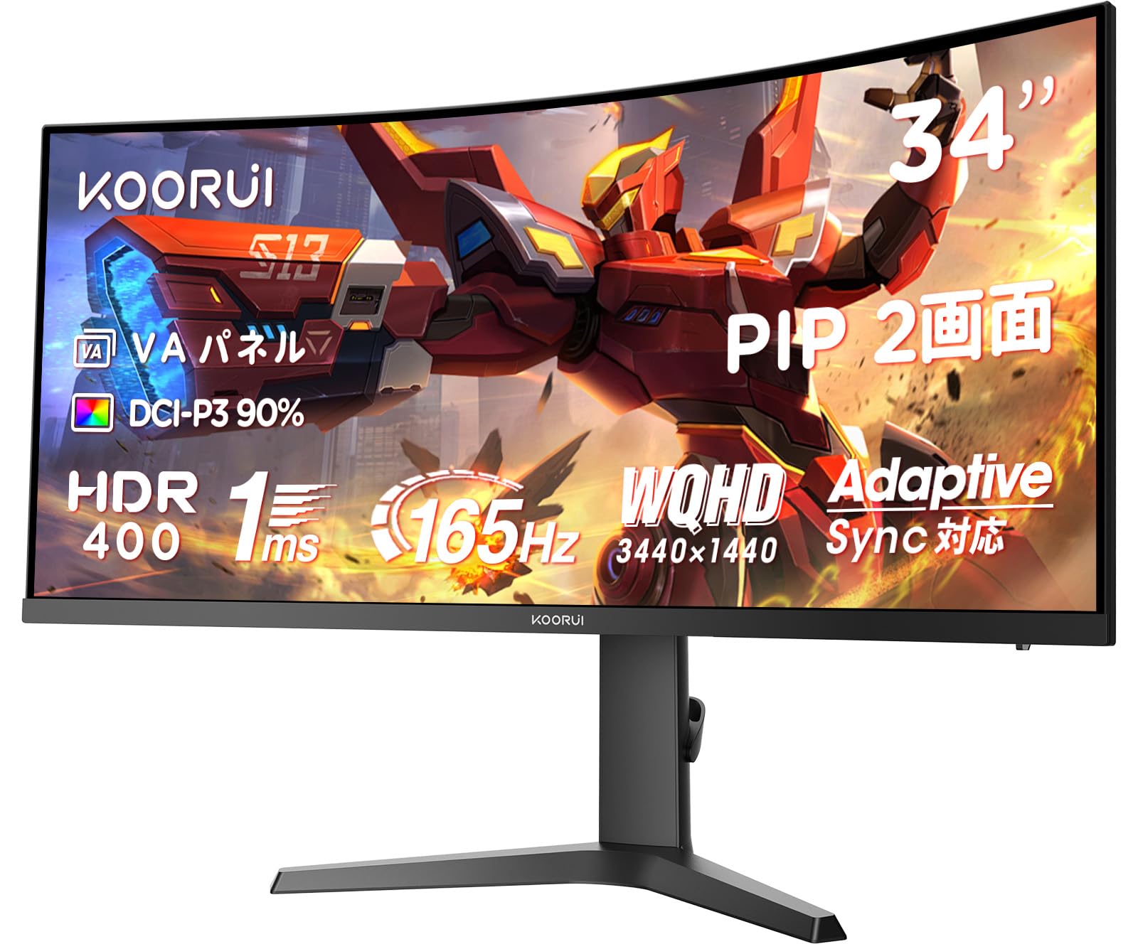 Amazon.co.jp: KOORUI 34インチ ゲーミング モニター 3440*1440 湾曲 