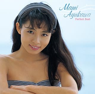 AYUKAWA MAMI PERFECT BEST
