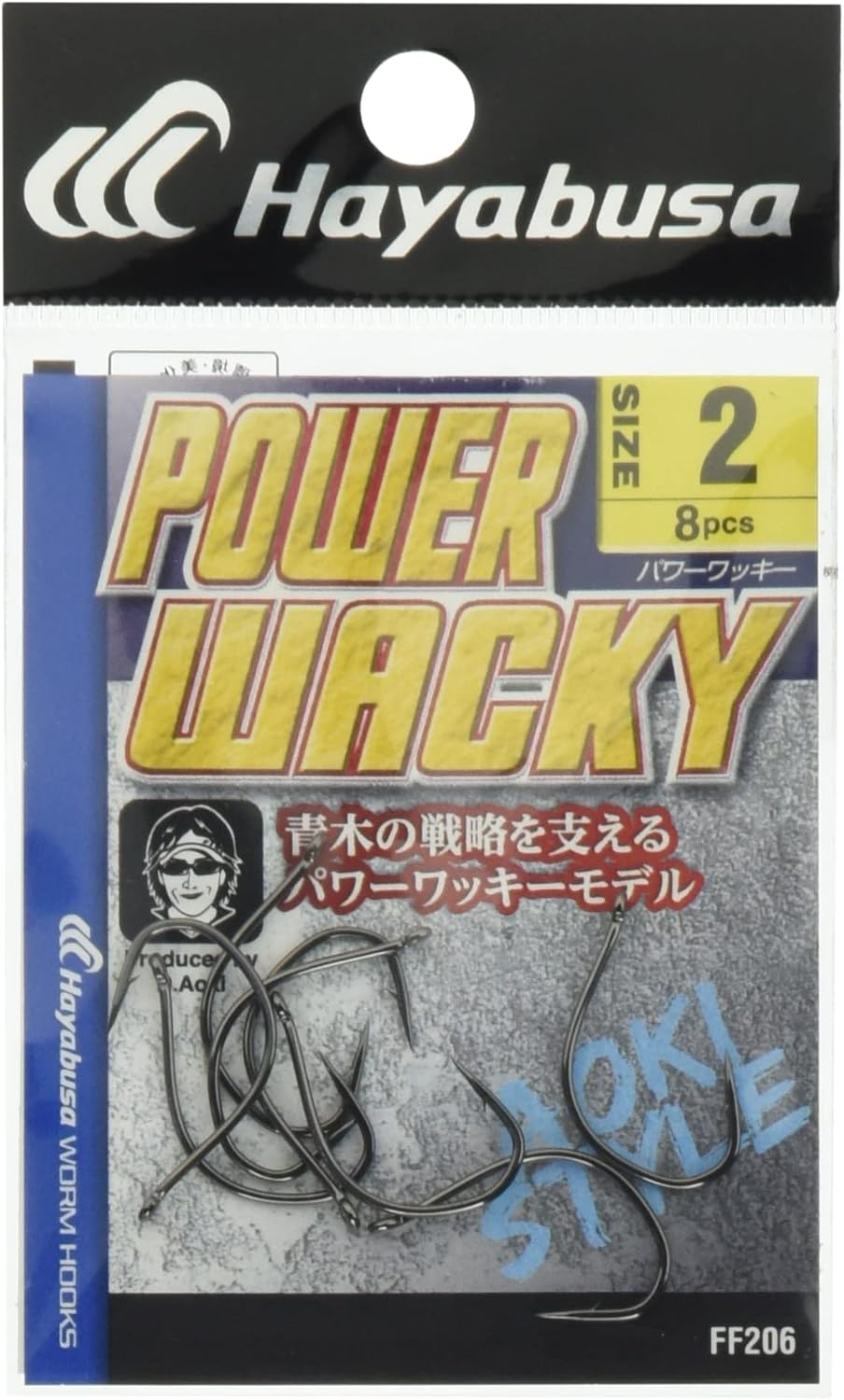 Hayabusa FF206 Power Wacky Worm Hooks, No. 2, 8 Pieces, Black Nickel