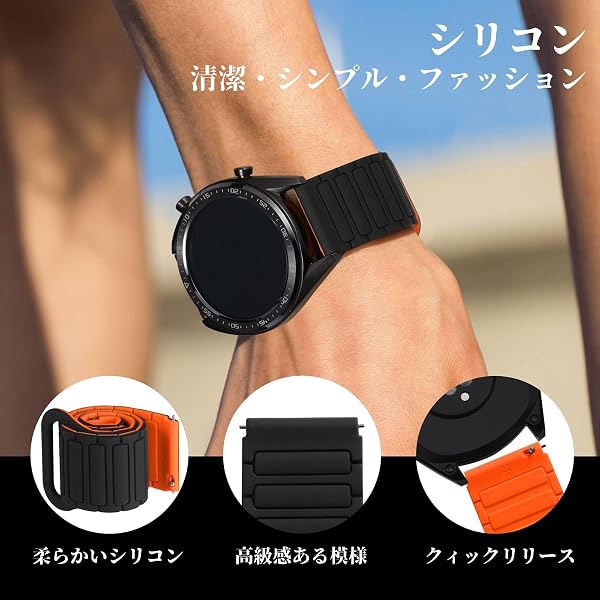 [WOCCI] 腕時計ベルト 20mm 22mm シリコン時計バンド マグネット式替えベルト Quick Release スマートウォッチバンド - 4