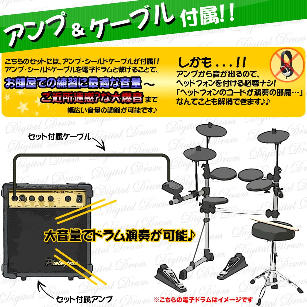 Amazon | MEDELI メデリ 電子ドラム DD-402KII DIY KIT【DVD・アンプ 