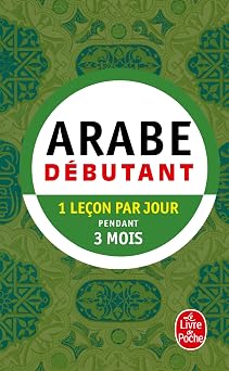 Methode 90 Arabe - Pratique de base Debutant