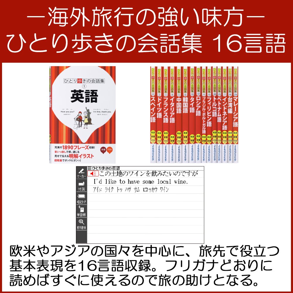 Amazon | カシオ 電子辞書 エクスワード 生活・教養モデル XD-Z6500BK  