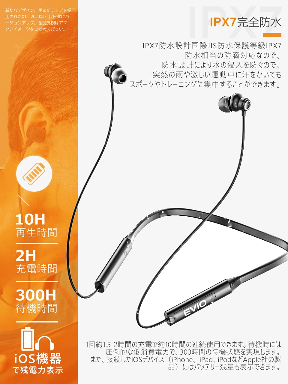 Amazon.co.jp: ワイヤレスイヤホン Bluetooth イヤホン IPX7完全防水 