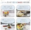 iwaki PSC-MP-5W1 Heat Resistant Glass Sealed Container, White, Square Shape, 5-Piece Set, Sealed Pack & Range