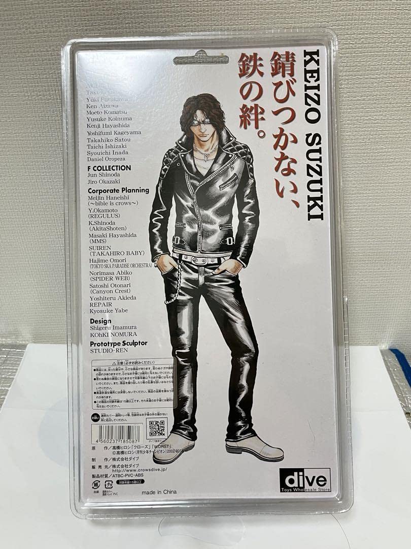 Amazon | クローズ WORST ダイブ限定版 フィギュア 鈴木 恵三 