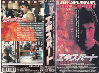 Amazon Co Jp ジェフ スピークマン Dvd