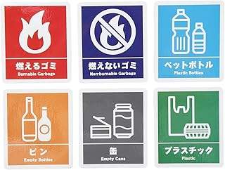 ゴミ分別 シール 6×7cm 耐水 耐候 ゴミ箱用 ステッカー 日本製 6枚セット