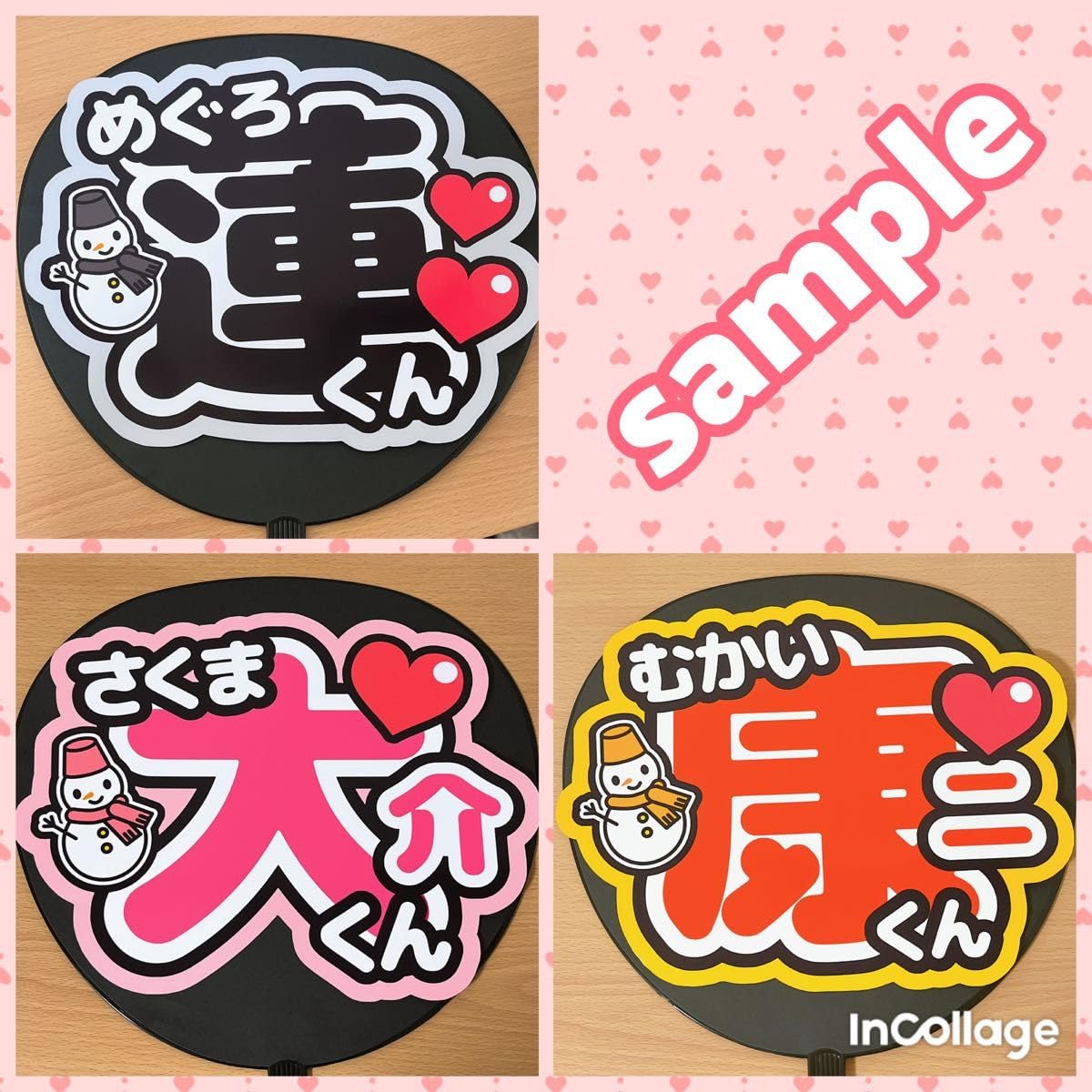 Amazon.co.jp: うちわ文字 ファンサうちわ カンペうちわ SUPER EIGHT  