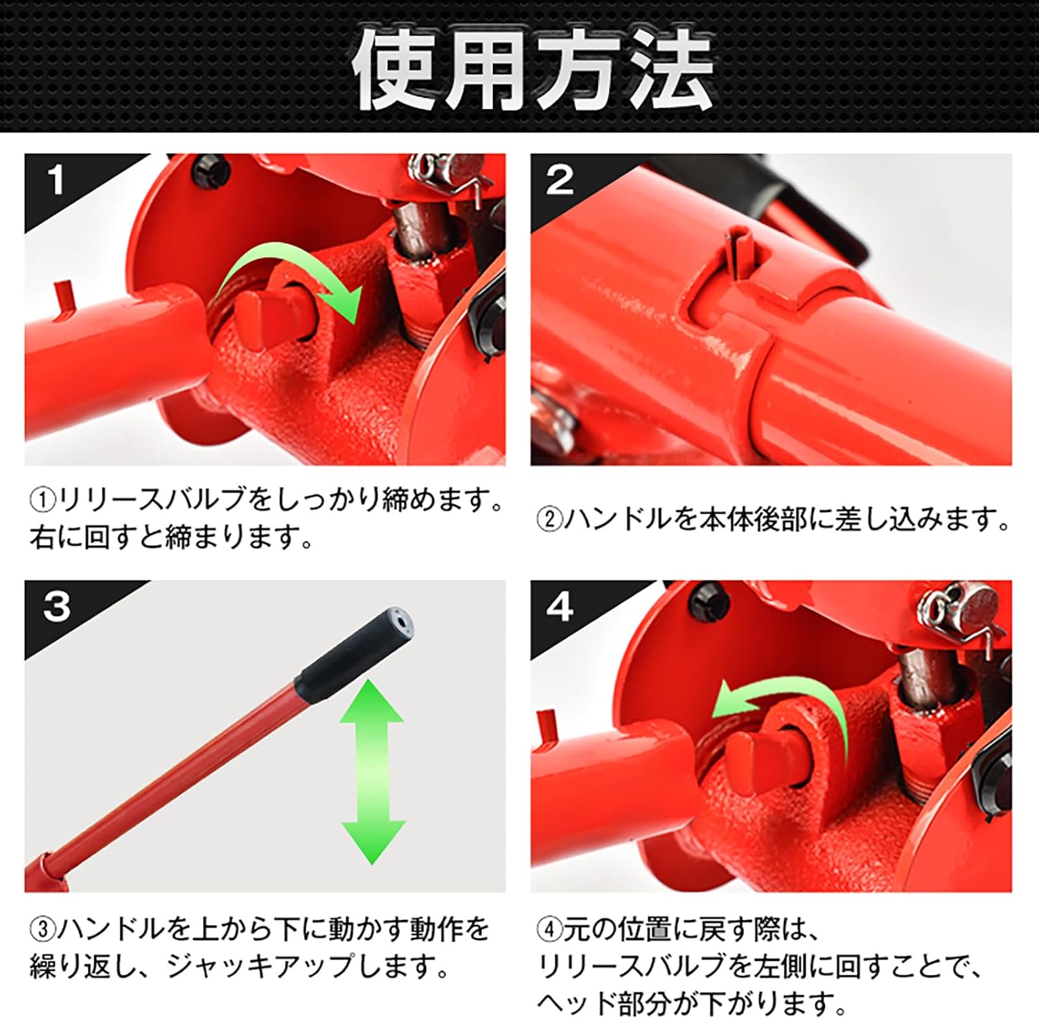 監修】 ガレージジャッキ 2t 低床 油圧式 フロアジャッキ 耐荷重2000kg / 最低位80m 【カーキャ】