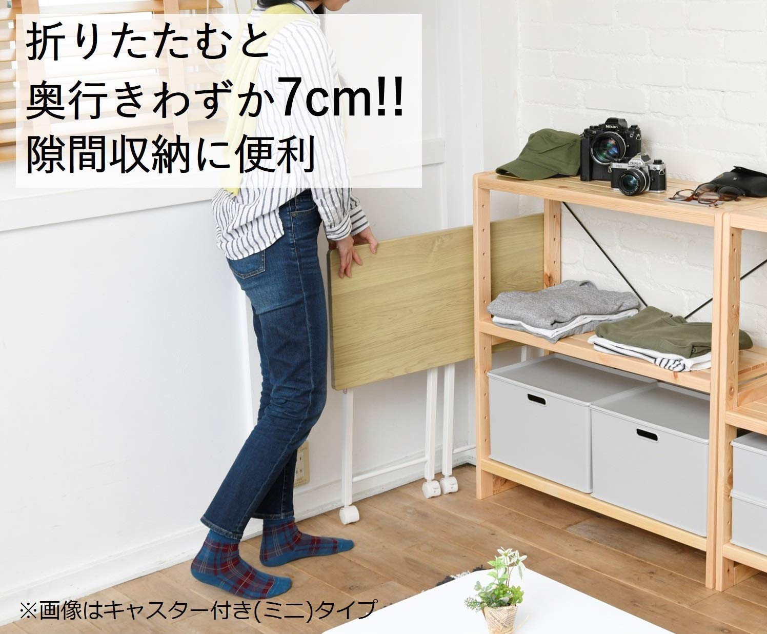 Amazon.co.jp: 山善(YAMAZEN) 折りたたみ デスク (ミニ) 幅72×奥行36 