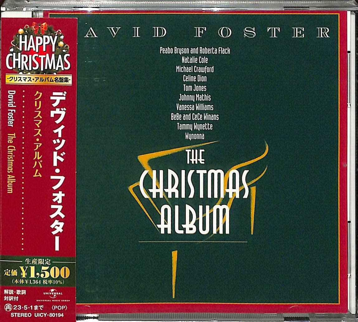 DAVID FOSTER-The Christmas Album-JAPAN ALBUM CD Ltd/Ed
