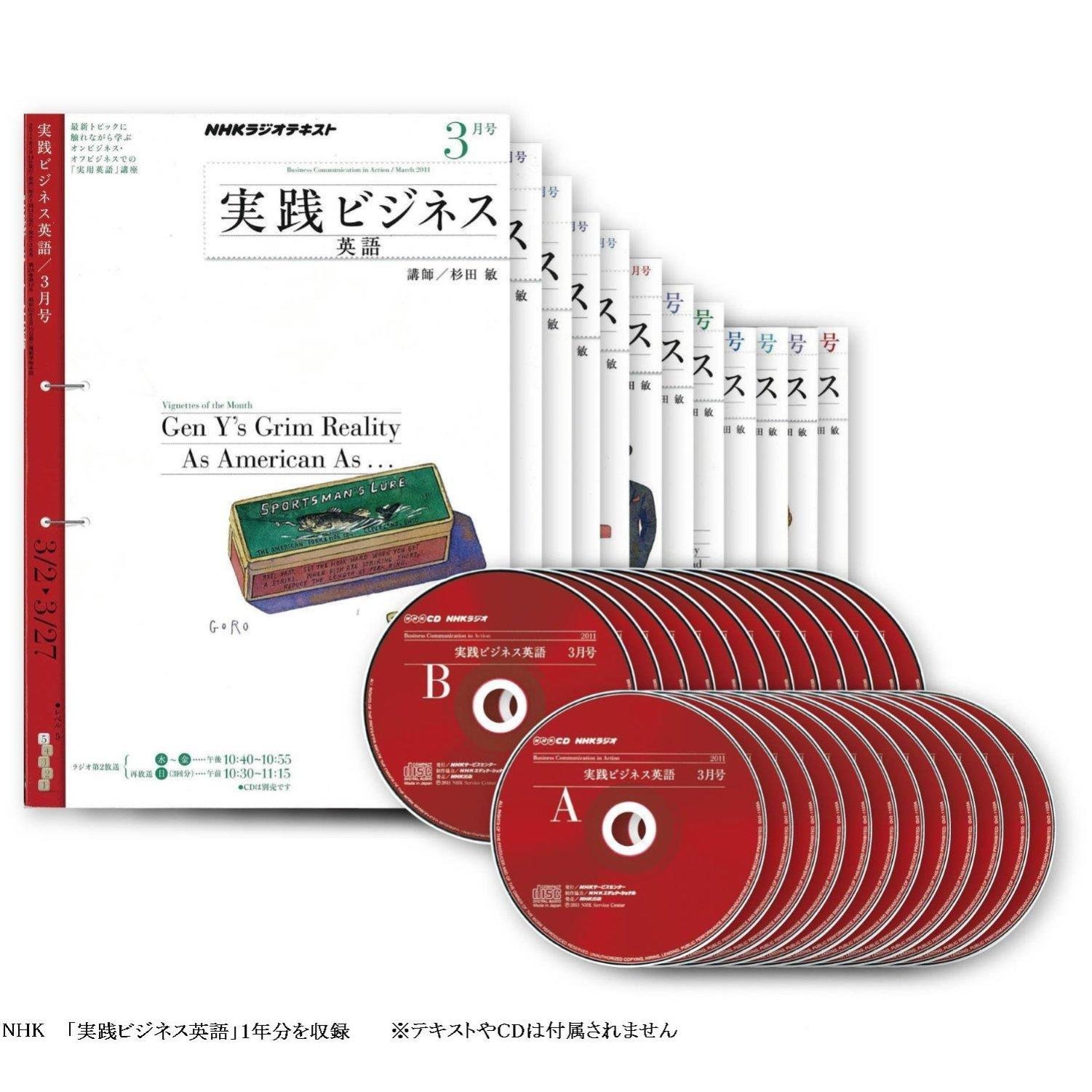 Amazon | セイコーインスツル 電子辞書G9シリーズ NHKビジネス英語収録 