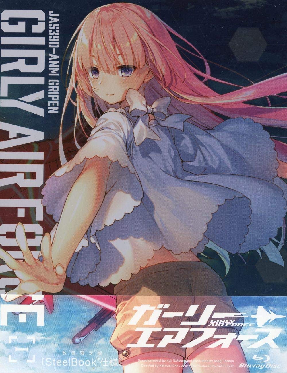 Girly Air Force ? Limited Edition (SteelBook Specification) JAPANESE EDITION