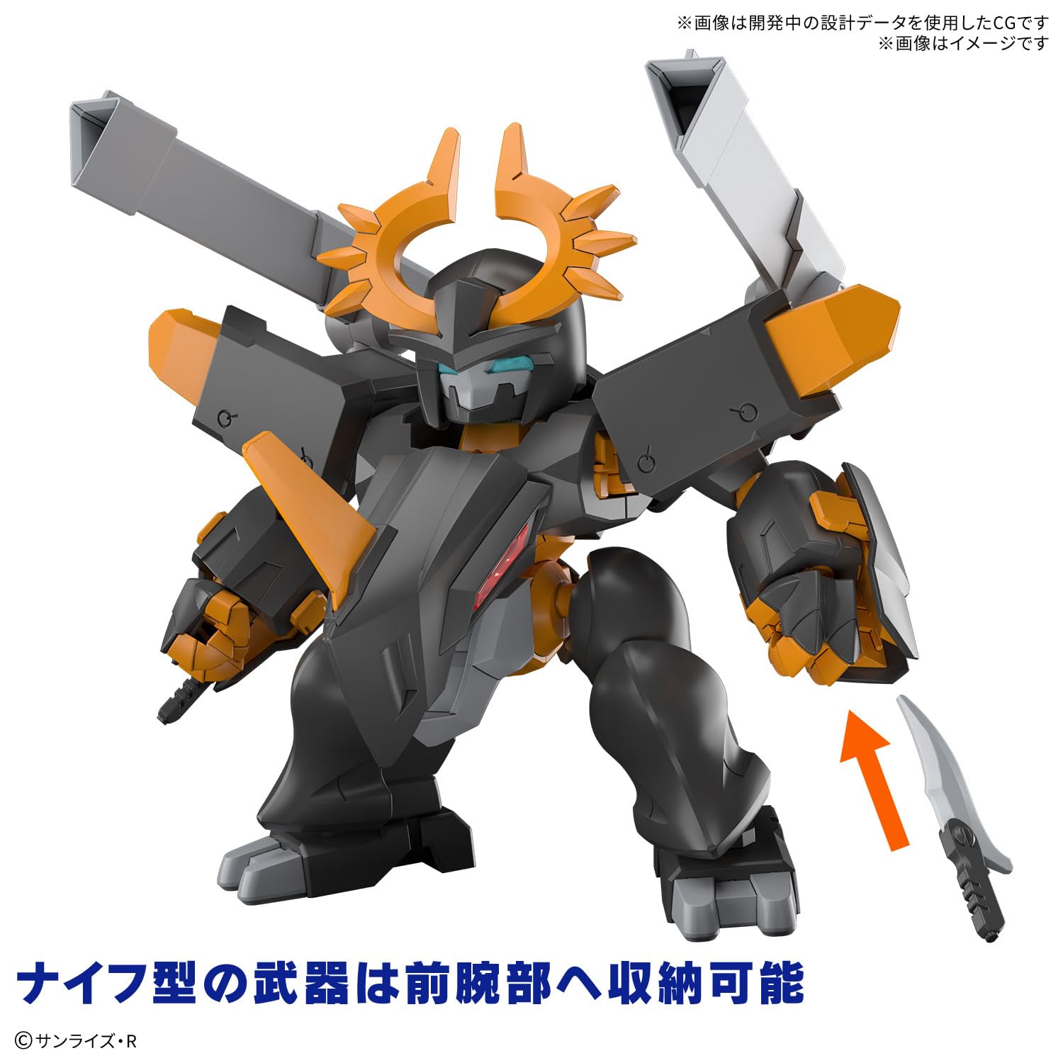 wataru Amazon.com: Bandai Hobby - Mashin Creator Wataru - SP03 Fujinmaru