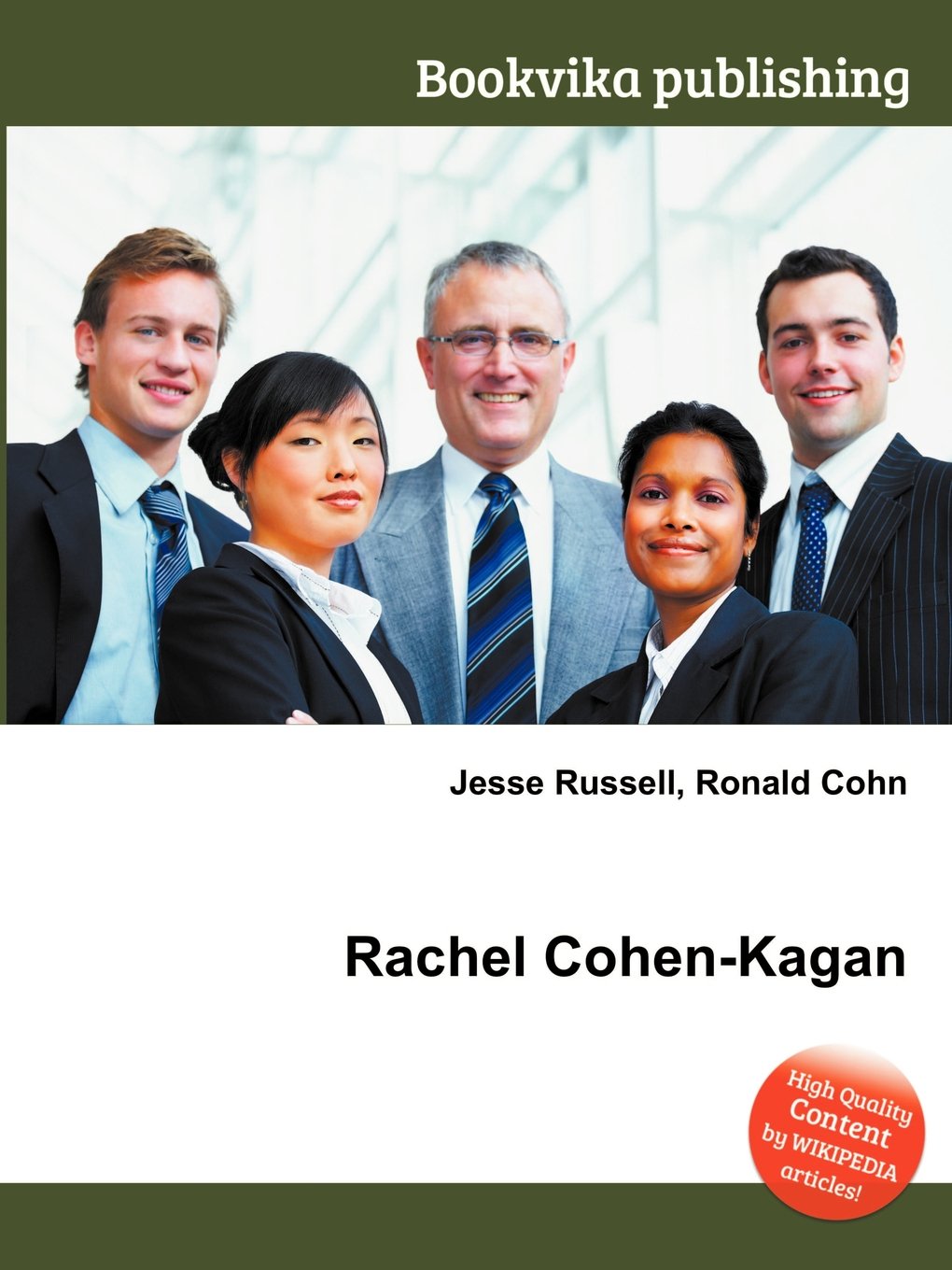 Rachel Cohen-Kagan