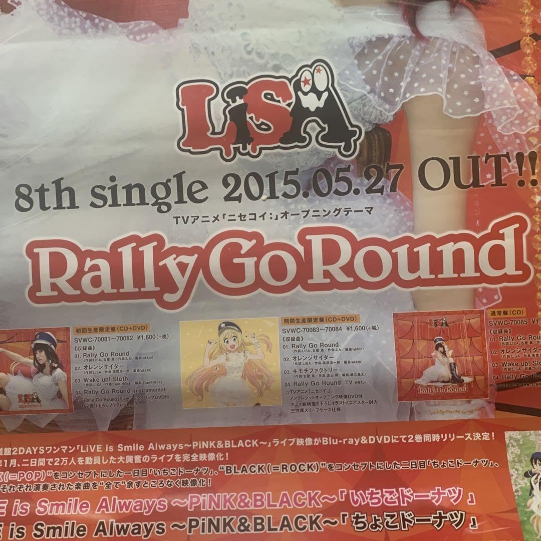 Go LiSA Rally : | - Round メルカリ LiSA｢Rally Round｣ ポスター