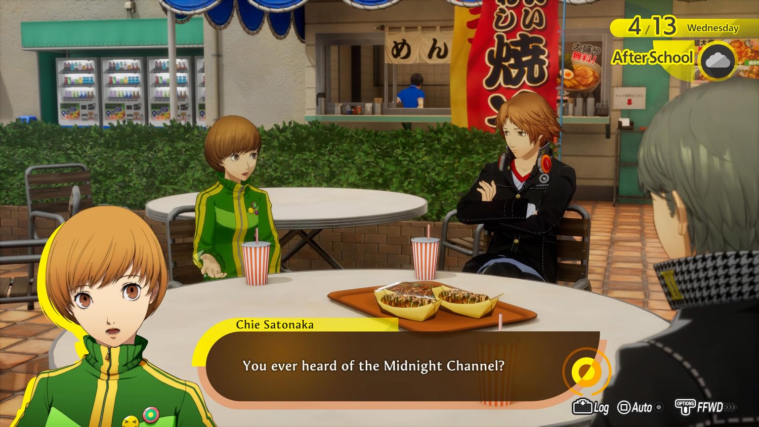 Persona 4 Revival (PS5)
