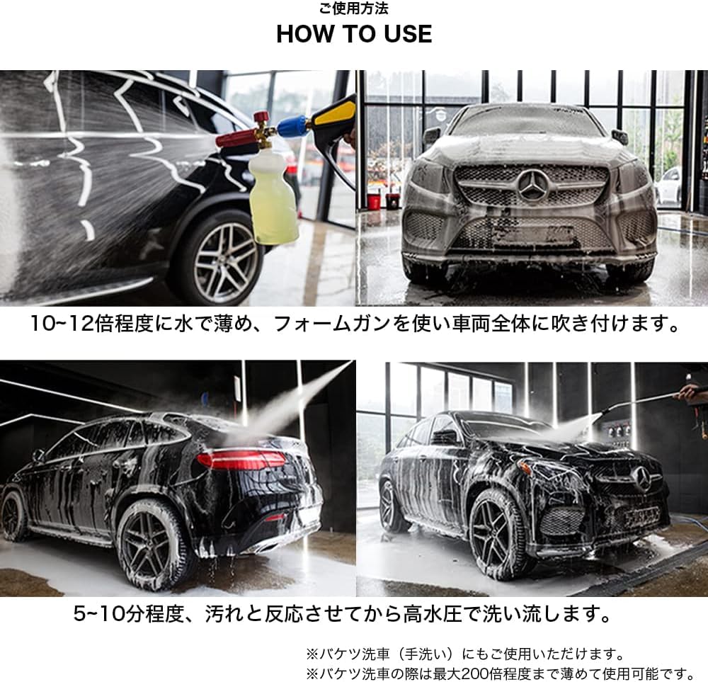 Amazon.co.jp: Autobrite Direct: スノーフォーム洗車