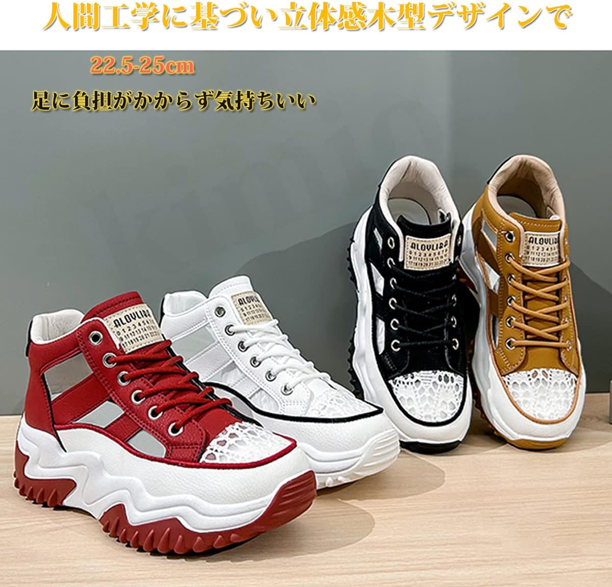 [kimio] 透かし彫り厚底スニーカー レディース メッシュ スニーカー 6cm ヒール厚底 疲れない 通気 軽量 身長アップ 美脚効果 幅広 大きいサイズ 夏用ポーツサンダル 通学 通勤 ファッション メッシュ 靴