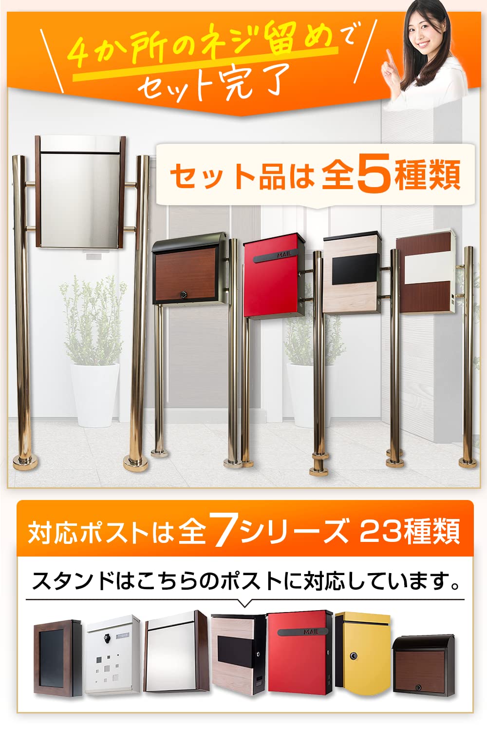 Amazon.co.jp: カバポスト(Cabapost) 郵便ポスト スタンド型 スタンド