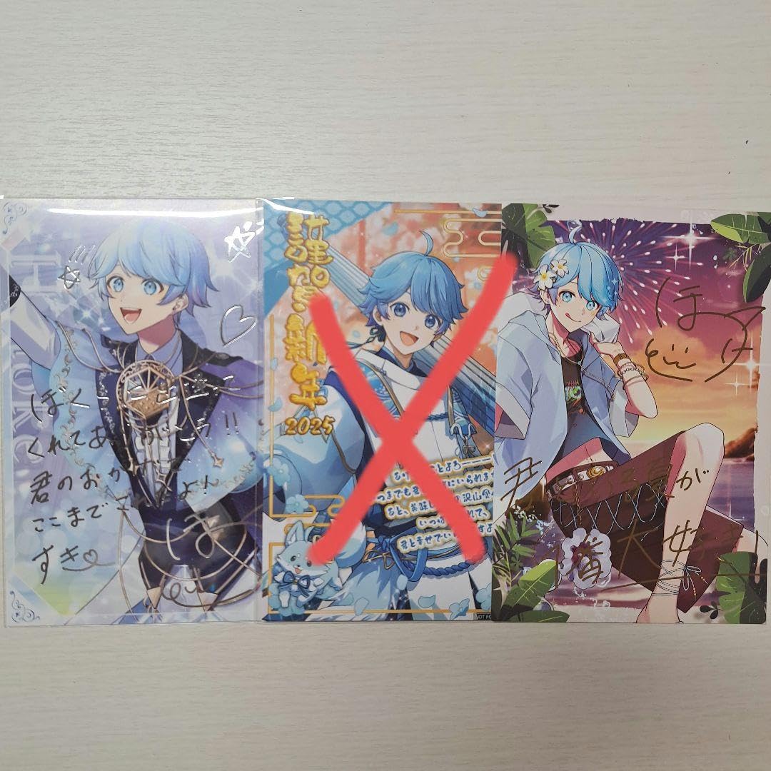 いれいす hotoke ライブ特典 Amazon.co.jp: いれいす -hotoke- ライブ特典セット : おもちゃ