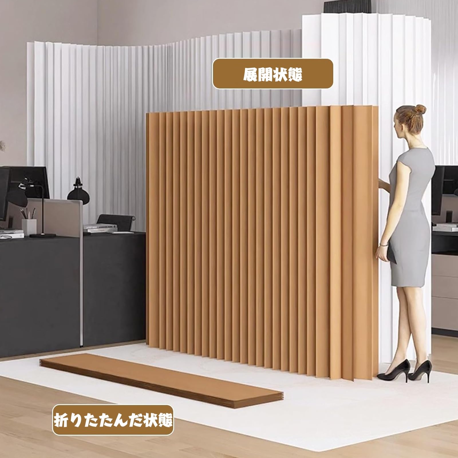Amazon.co.jp: FLYXADQ パーテーション ペーパー屏風 折りたたみ式
