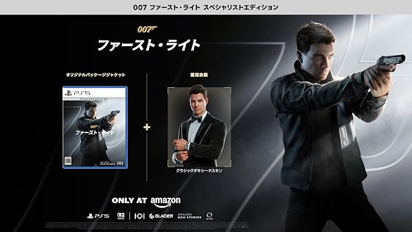 007 ファースト・ライト スペシャリストエディション -PS5 【特典】クラシックタキシードスキン 封入 & 【初回特典】「007 ファースト・ライト デラックスエディション」無料アップグレード用ダウンロードチラシ 同梱 - 3