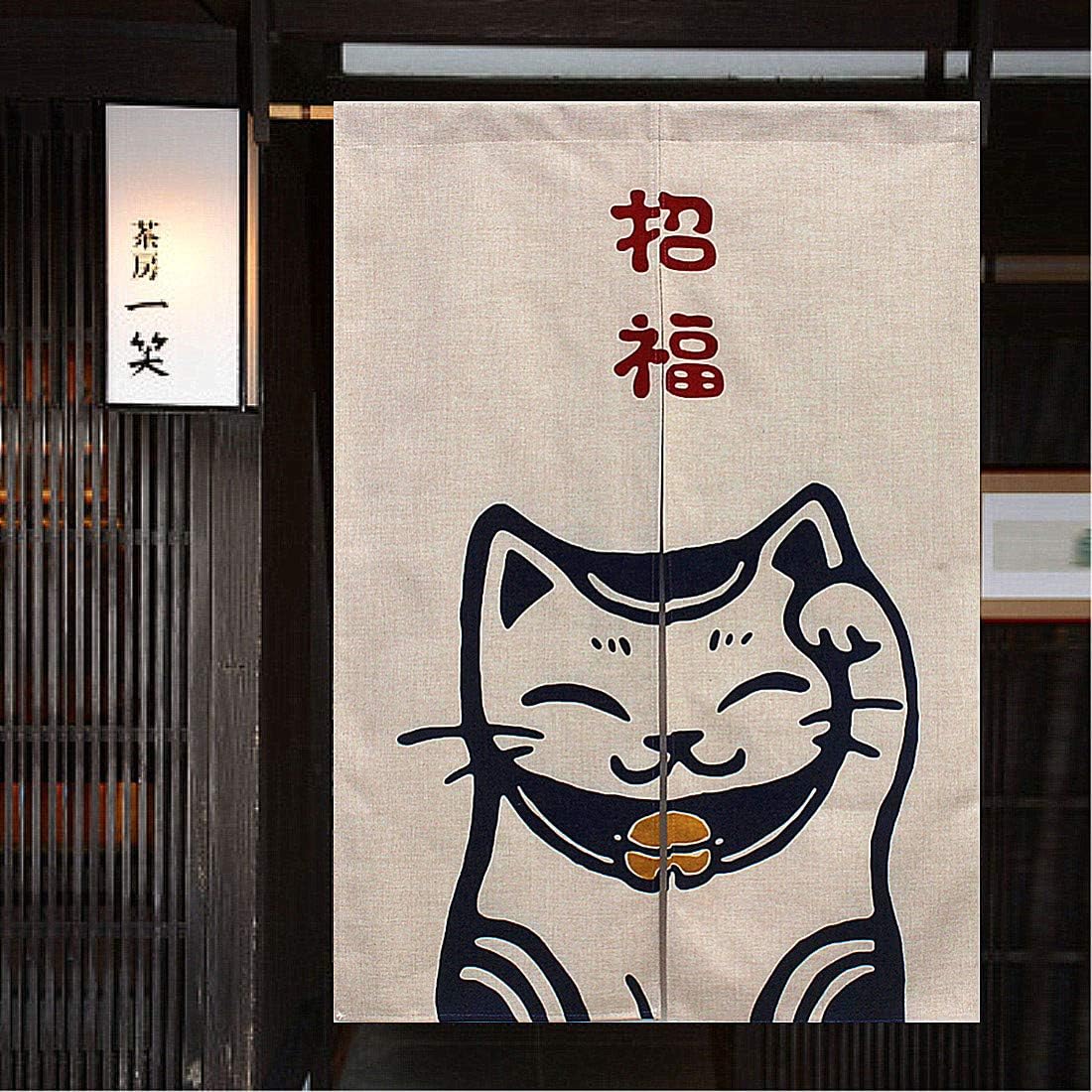 MYRU Lucky Cat Japanese Curtain Noren Japanese Curtain Doorway,33"x47"(Style B)