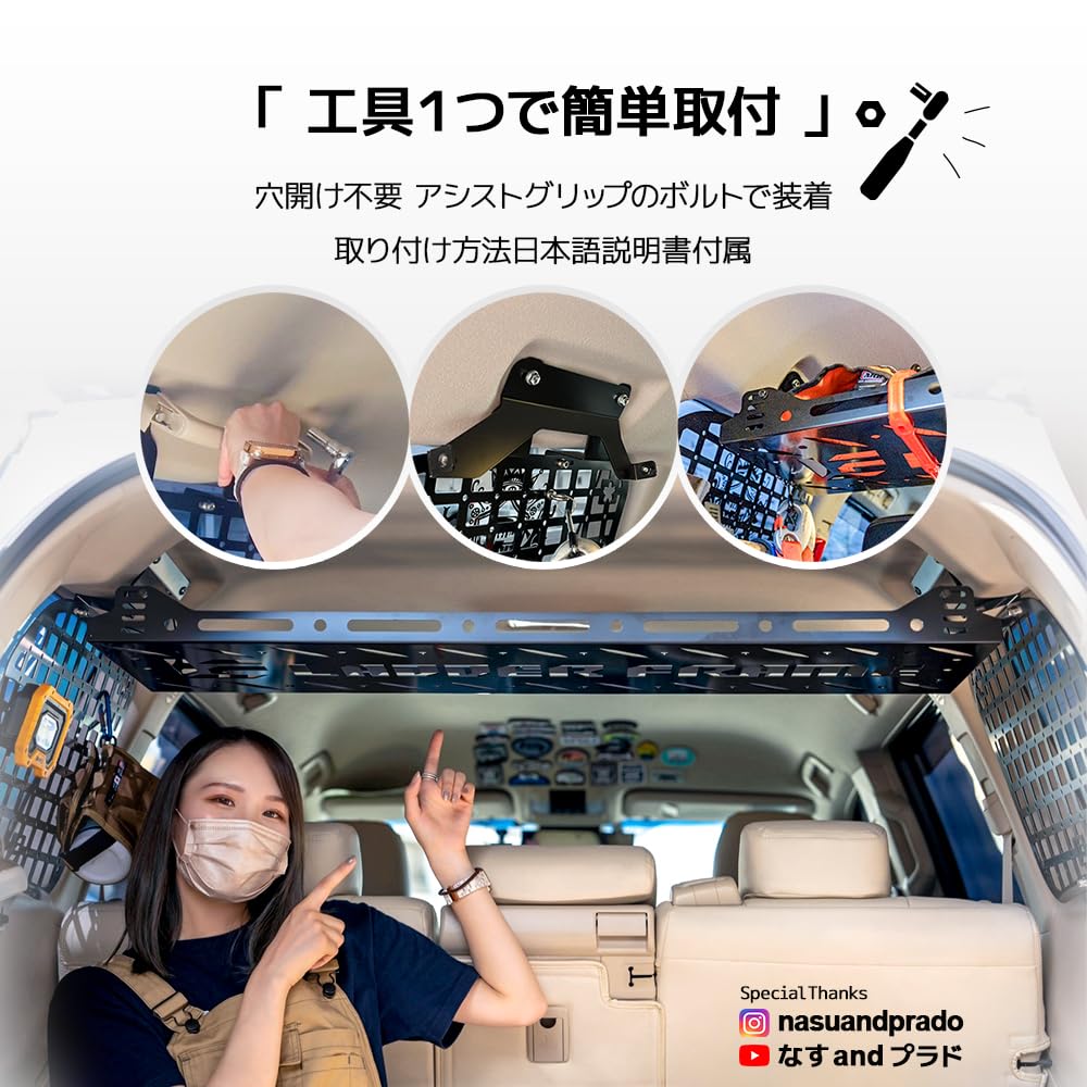 Amazon.co.jp: ランクル250 リアラック 車内用ラック 収納用