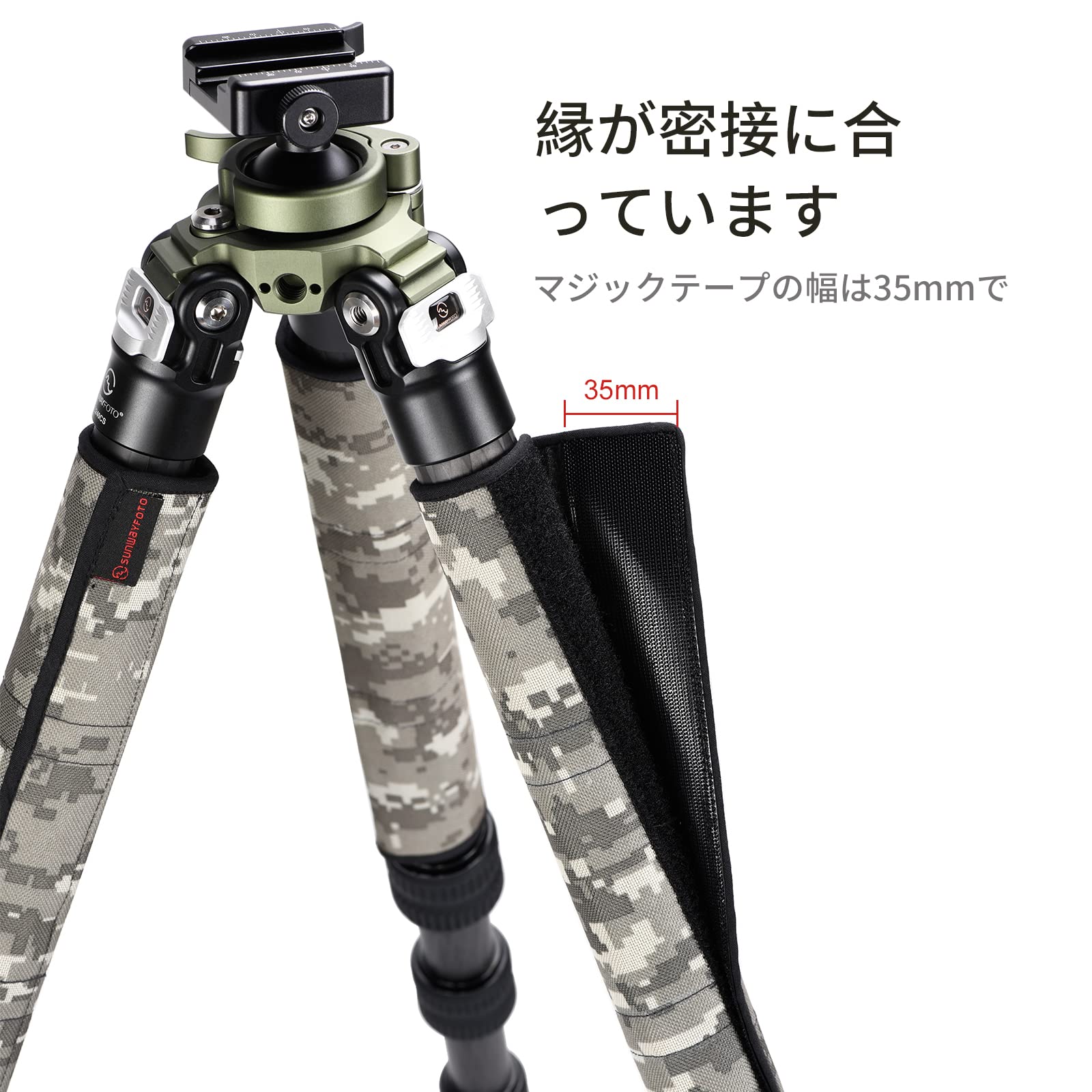 Amazon | SUNWAYFOTO LWP-03 三脚レッグウォーマー(3枚セット