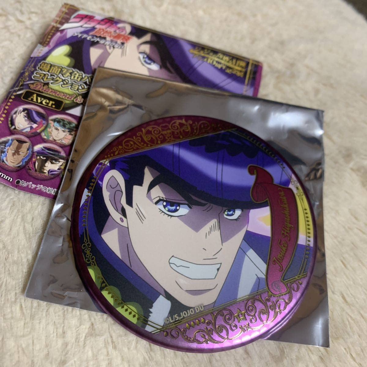 Amazon.co.jp: ジョジョの奇妙な冒険 アニメ10周年記念展 場面写缶 