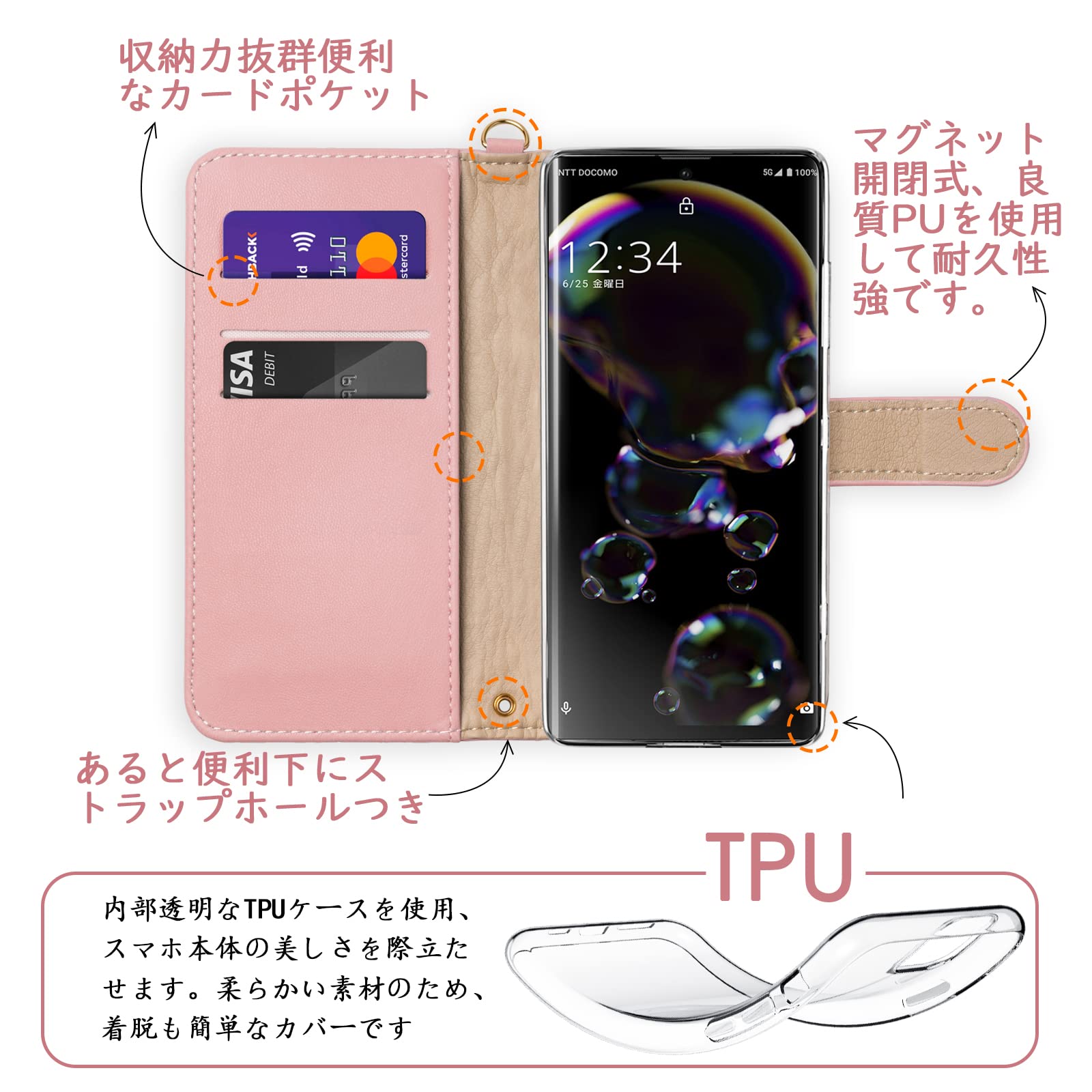 Amazon.co.jp: SZJAMIE AQUOS R6 ケース 手帳型 SH-51B/A101SH/SH-M22 