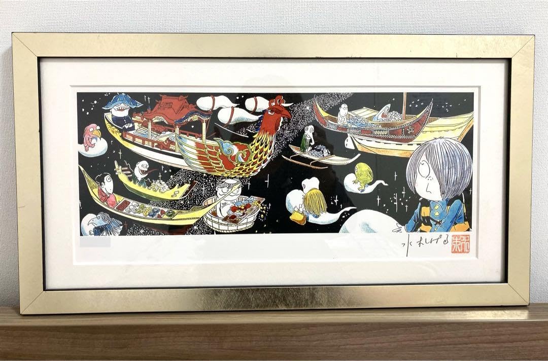 水木しげる 「鬼太郎の家」 レフグラフファイン版画 刷り込みサイン 